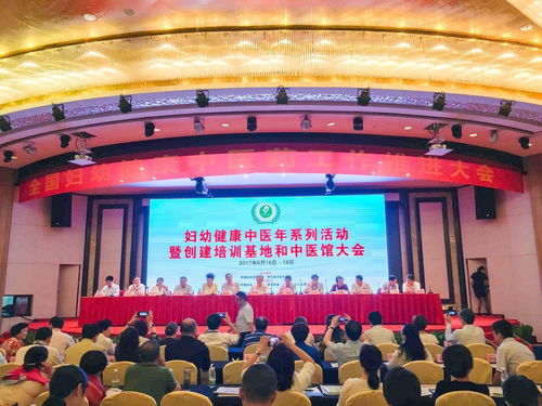 中国妇幼保健协会官网：中国妇幼保健协会与妇产科学术交流及行业标准