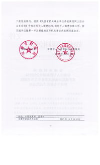 医疗整形机构如何备案？医疗整形与生活美容的资质区别及查询方法