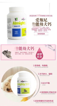 中老年保健品推荐：中老年保健品与慢性病辅助营养补充指南