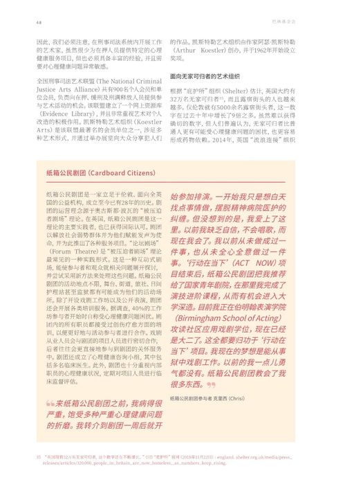 老年保健,知识,讲座,心脑血管,疾病预防