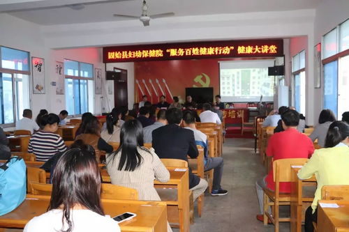 乐山市,妇幼保健,产科,服务,民医院