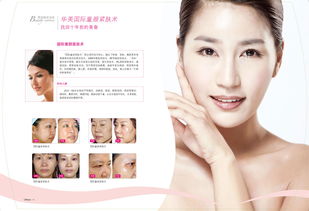 华美整形医院怎么样？华美整形医院与全国连锁品牌评价