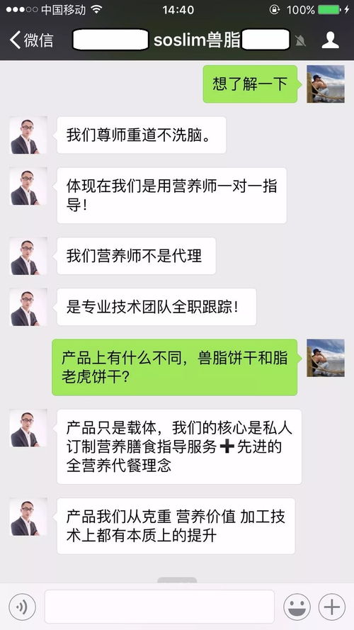 减肥宝真的有效吗，网红减肥辅助工具是不是智商税