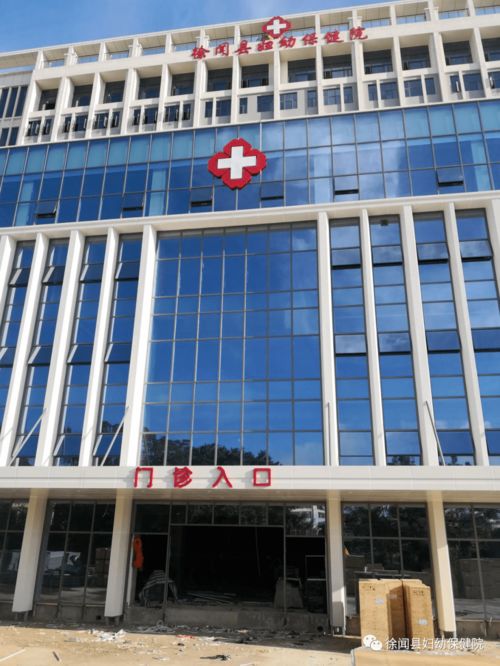 乐山市妇幼保健院产科服务：乐山市妇幼保健院与乐山市人民医院妇产科协作