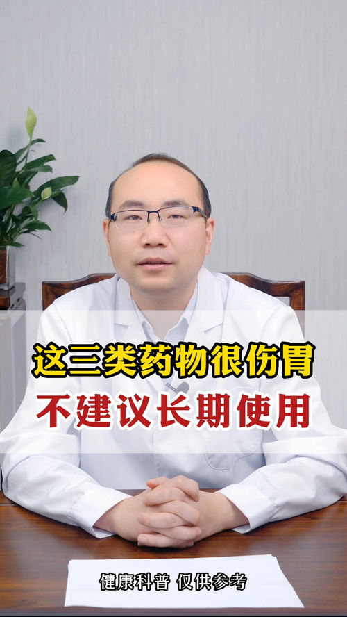 为什么医生都不建议吃保健品？为什么医生都不建议吃保健品与科学膳食营养观念解析