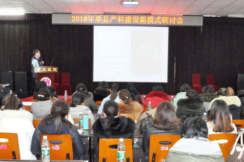 临沂市妇幼保健院产科服务：临沂市妇幼保健院与山东医学高等专科学校附属医院妇产科对比