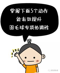 减肥怎样有效，避开这三个误区效率翻倍