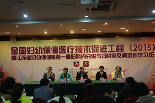 佛山市妇幼保健院产科服务：佛山市妇幼保健院与广州妇儿中心转诊机制