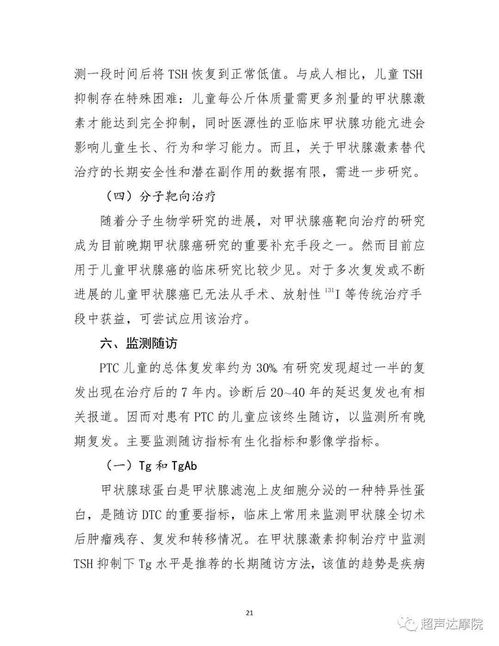 甲状腺癌-穿刺提示良性，手术切除后病理却是癌，甲状腺外科医生解释原因