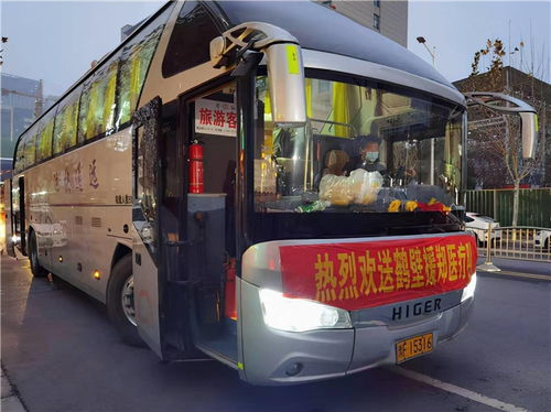 鹤壁市人民医院