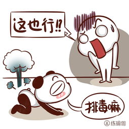 怎么给身体排毒