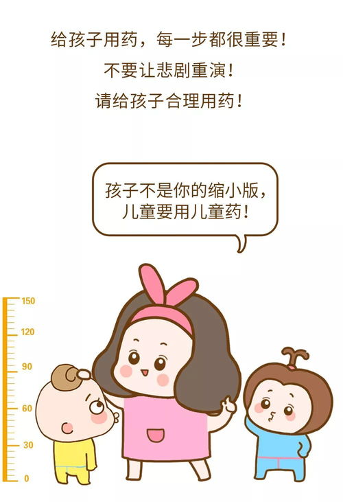 冒了,要不要,吃药,一扛,好吗