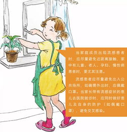 换季就感冒发烧，怎么预防