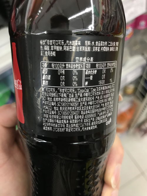 无糖饮料真的能减肥？看完配料表我沉默了