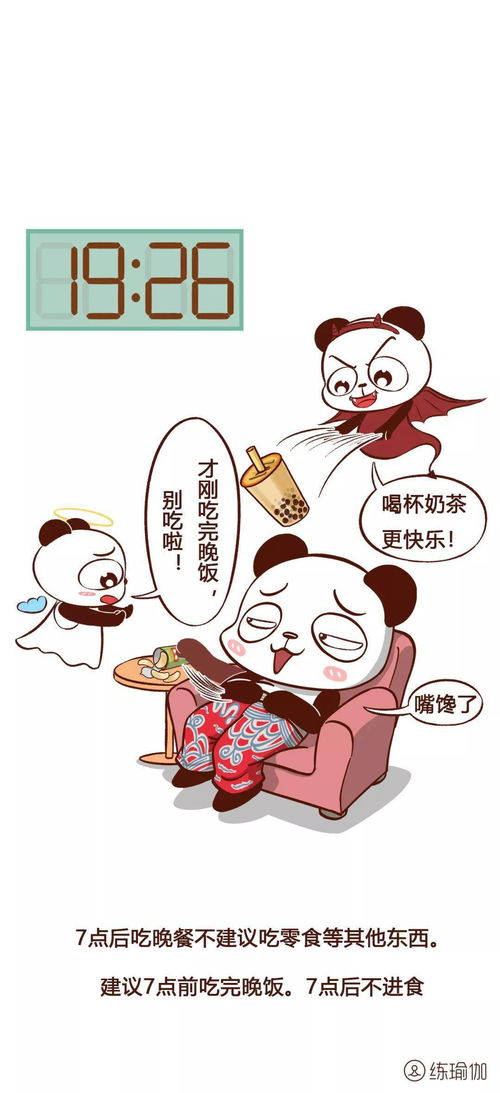 暴食,一顿,怎么,补救,第二天