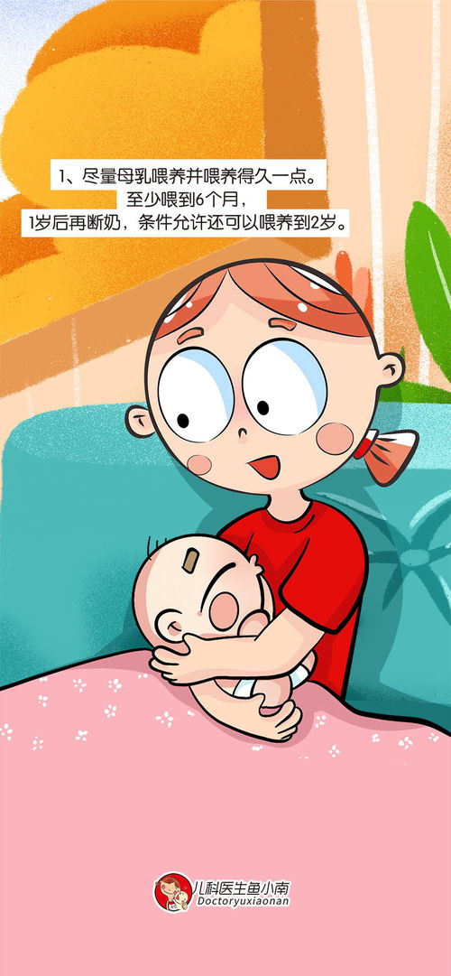 暴食一顿后怎么补救？第二天这样吃不长胖