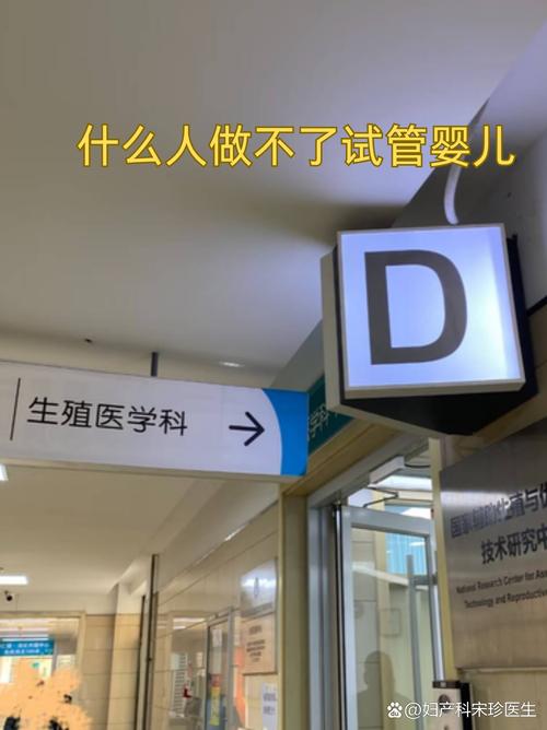 为何试管婴儿都不顺产