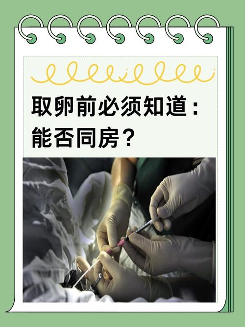 为何试管婴儿都不顺产