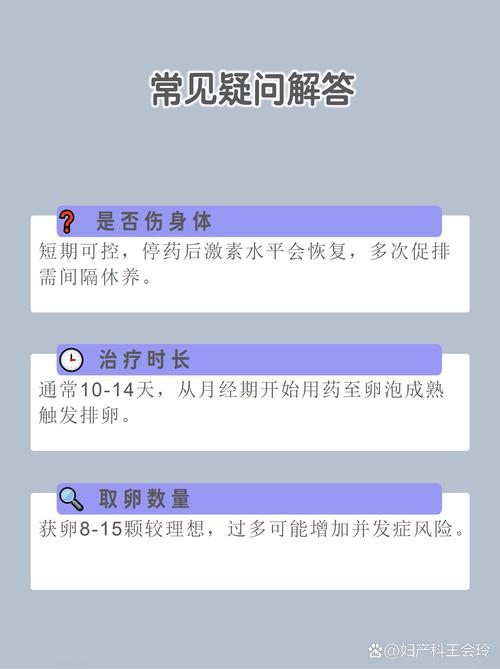 为啥做试管婴儿