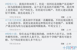 男科,影响,工作,怎么,请假