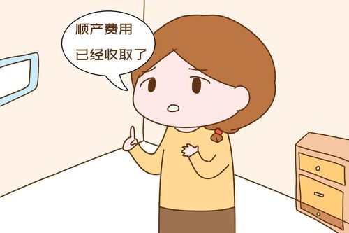 产褥感染发烧了怎么办什么情况要去医院