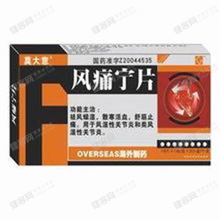 中药,膏剂,内服,外用,秋梨