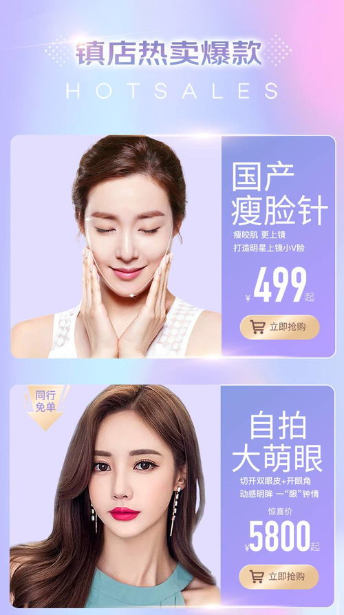 名流,美容整形,医院,怎么样,当地