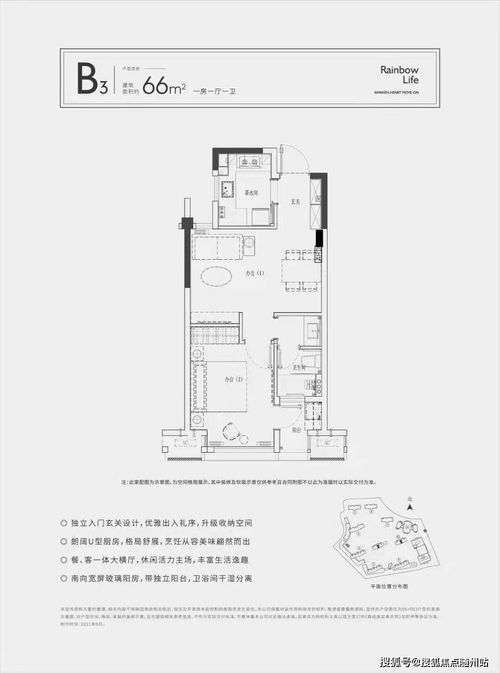 保健,会所,服务项目,养生,会员制