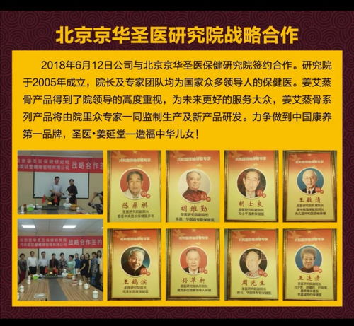 保健会所服务项目：保健会所与养生馆的会员制服务模式区别