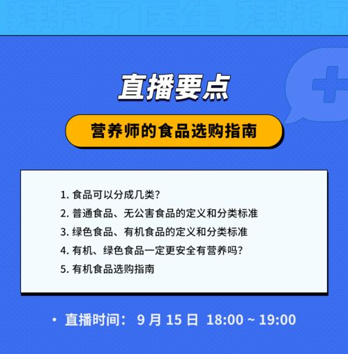 保健产品选购指南：保健产品与健康食品的标识识别及选购技巧