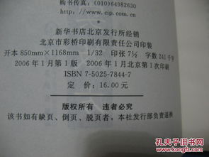 冠心病：冠心病是什么｜早期症状及防治方法