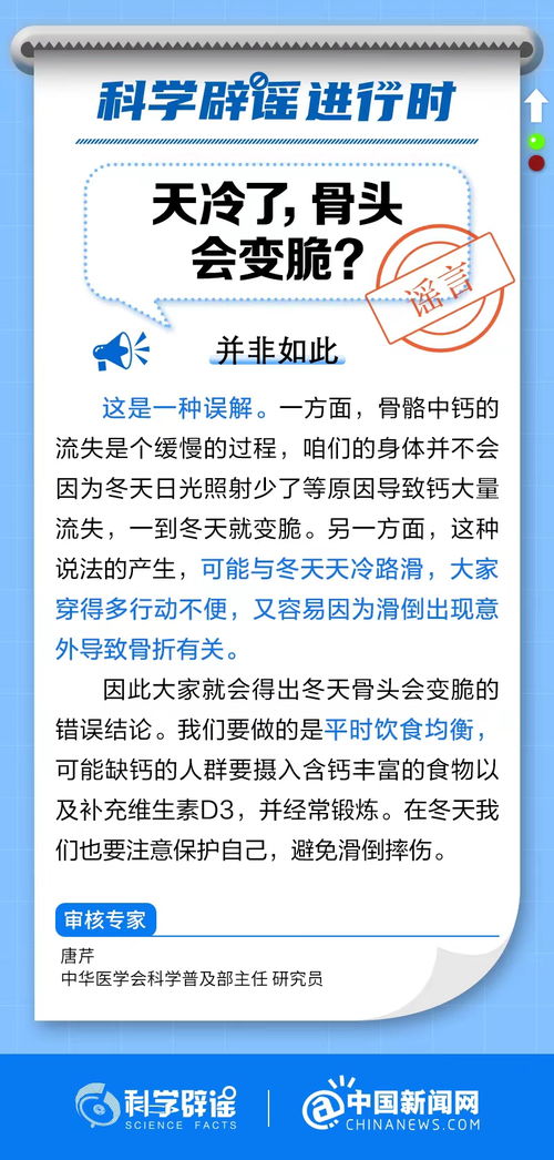 免疫不育：免疫因素导致不孕