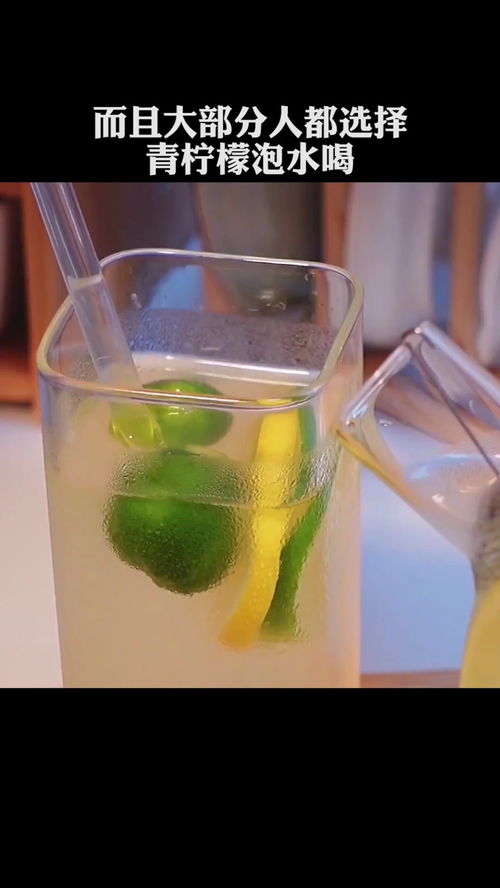 每天,一杯,柠檬水,坚持,30天