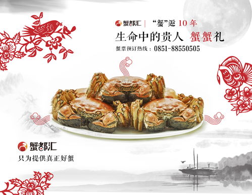 海鲜,维生素,一起,等于,实验