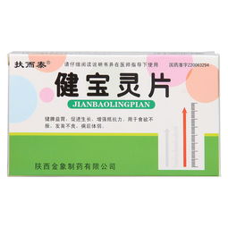 片仔癀能治什么病