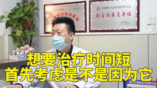 炎反复发作，怎么根治