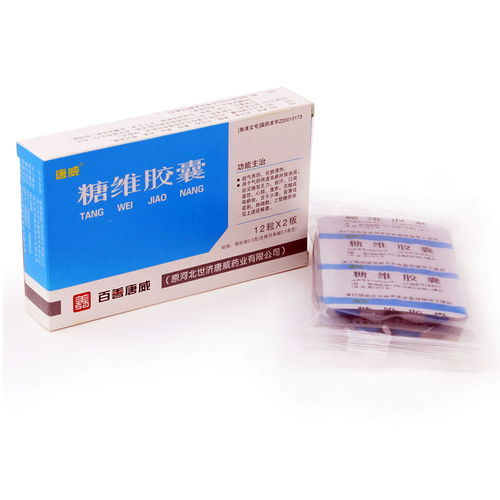 牛黄上清丸治头痛吗