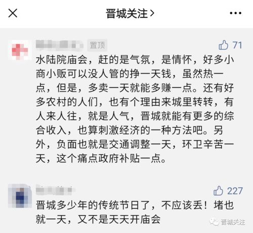 人工受孕和试管婴儿区别