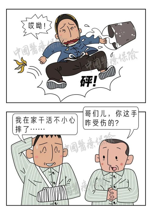 疼痛不能忍的几种情况