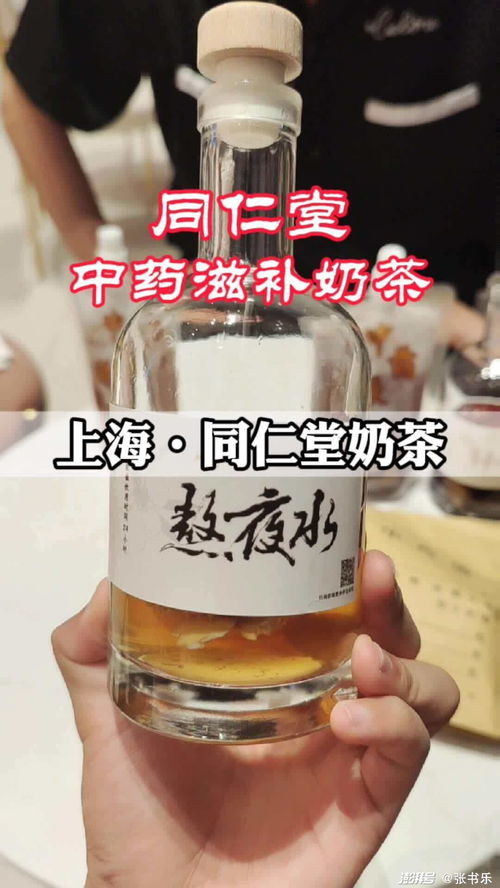 中药茶饮喝什么？四季养生代茶饮大全