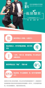 女性私密整形项目有哪些？女性私密整形与紧缩、整形