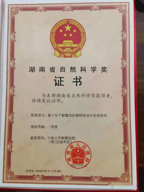 太原军大整形医院是正规医院吗？太原军大整形医院资质与患者评价分析