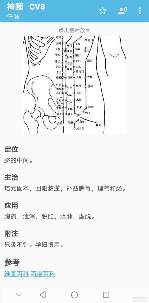 保健功的练习方法：保健功与中医导引术的养生功效分析