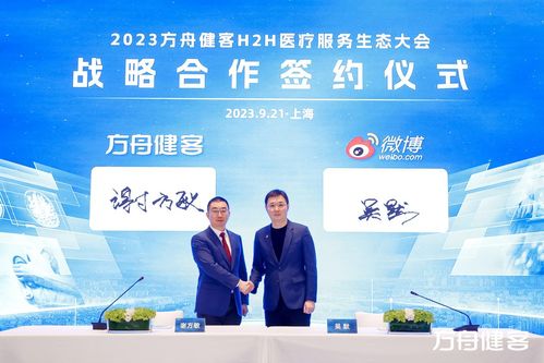 保健品加盟代理项目：保健品加盟代理与社区健康服务中心合作模式