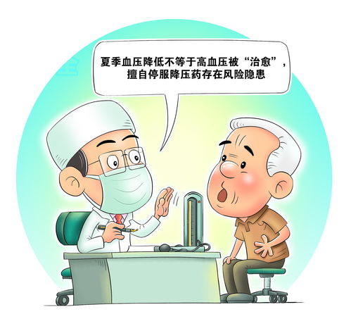 减肥能降血压吗，减肥对血压的影响