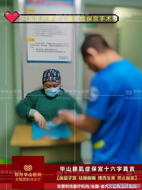 白带,常有,异味,是什么,感染