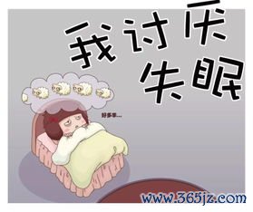 睡眠,量差,怎么,改善,5个