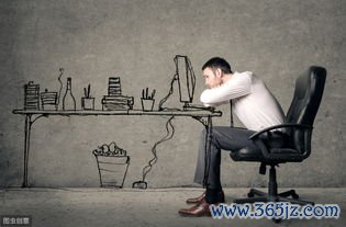 精力不足怎么改善