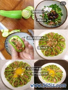 立秋润肺吃什么