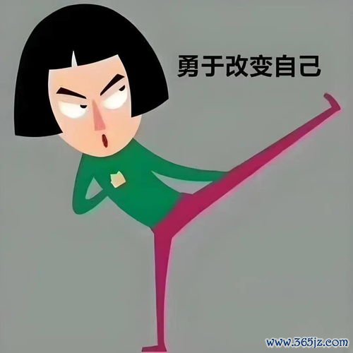 职场压力大到想辞职，怎么调整心态